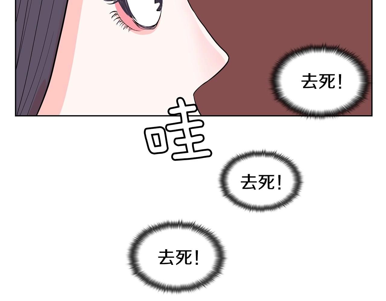 第7话 治疗恐惧197