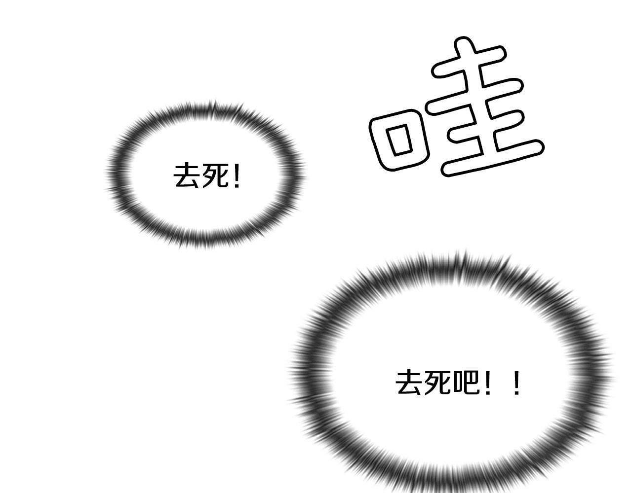 第7话 治疗恐惧198