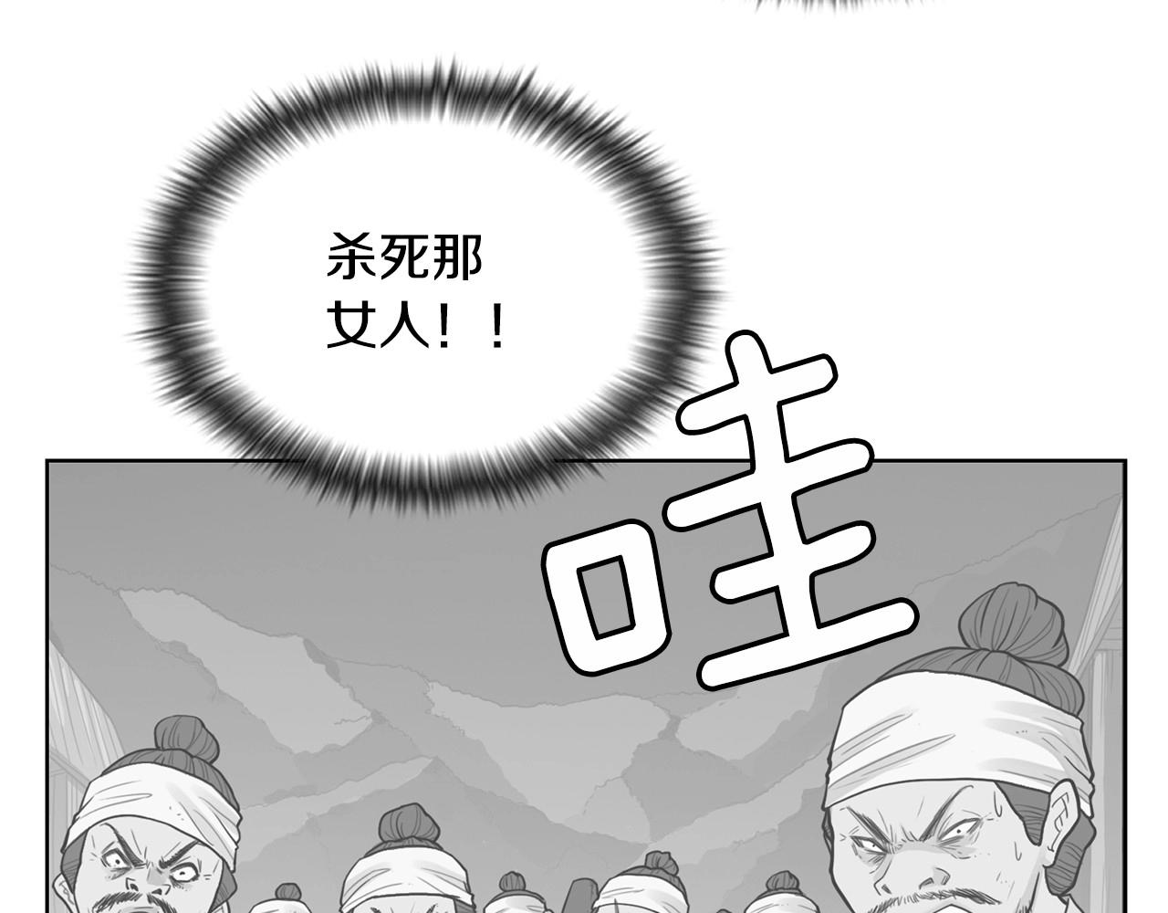 第7话 治疗恐惧199