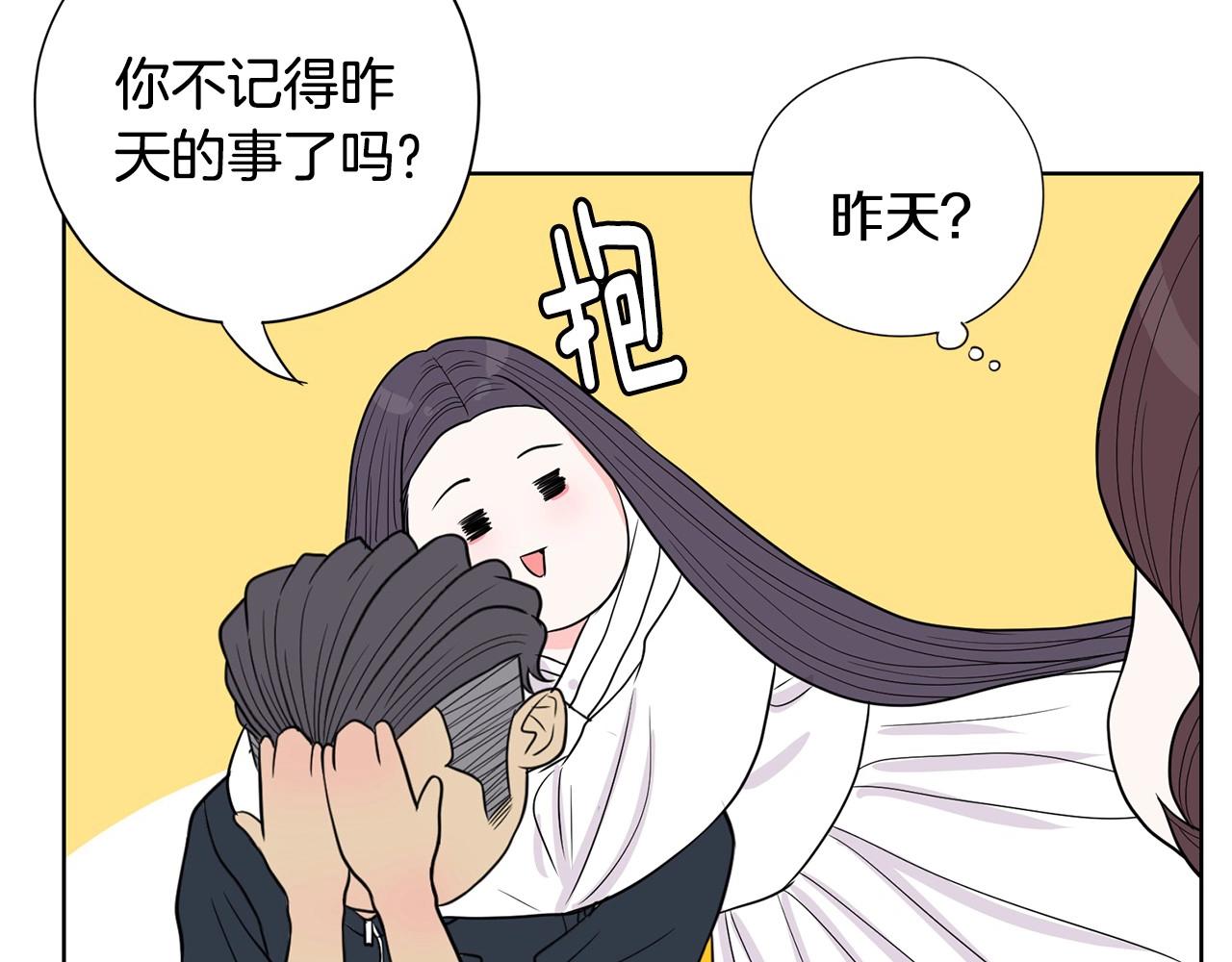 第7话 治疗恐惧20