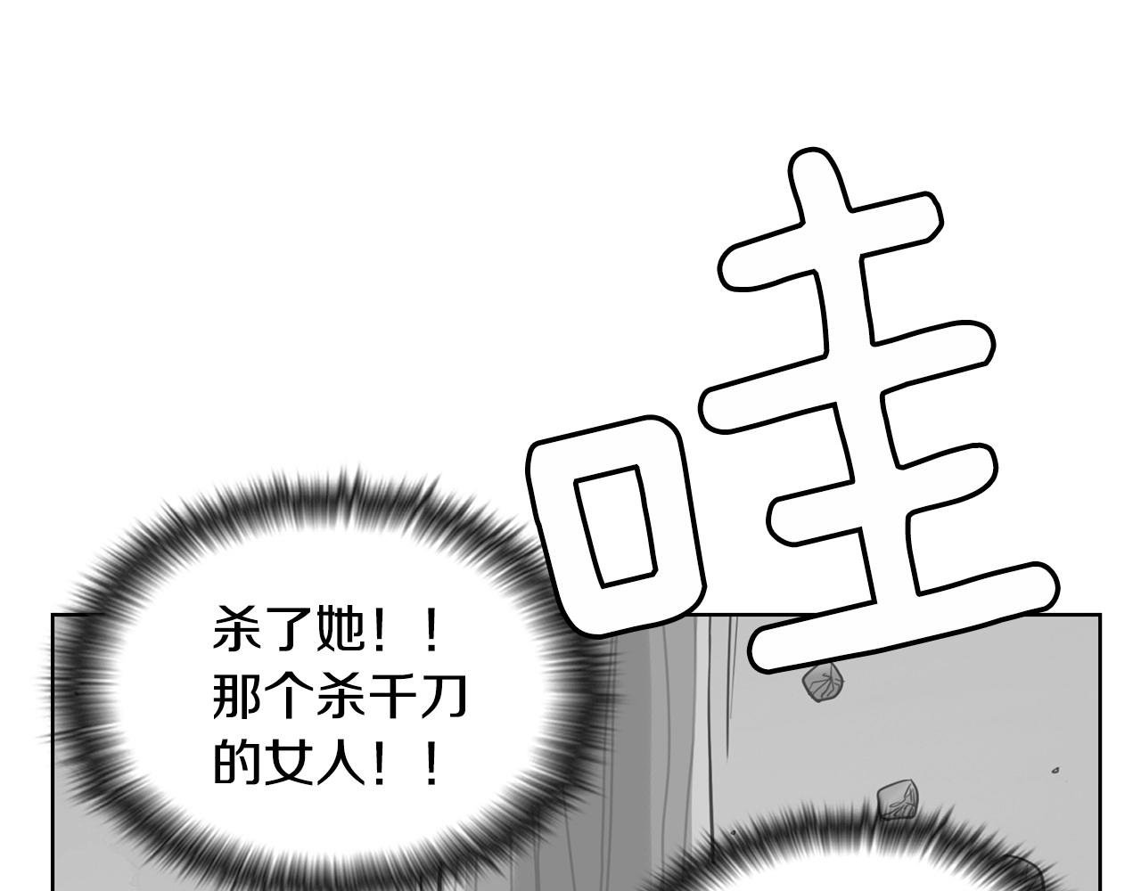 第7话 治疗恐惧201