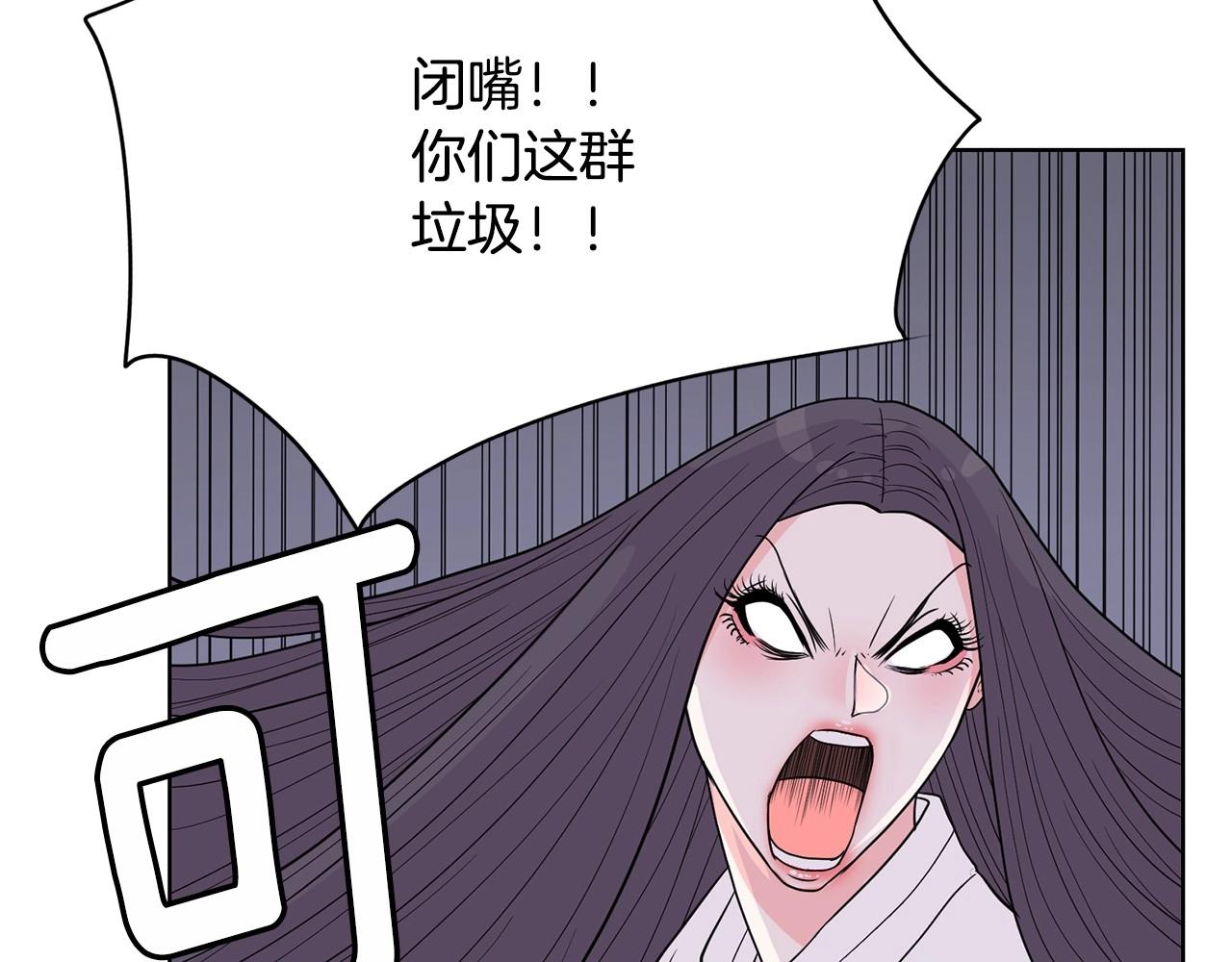 第7话 治疗恐惧206