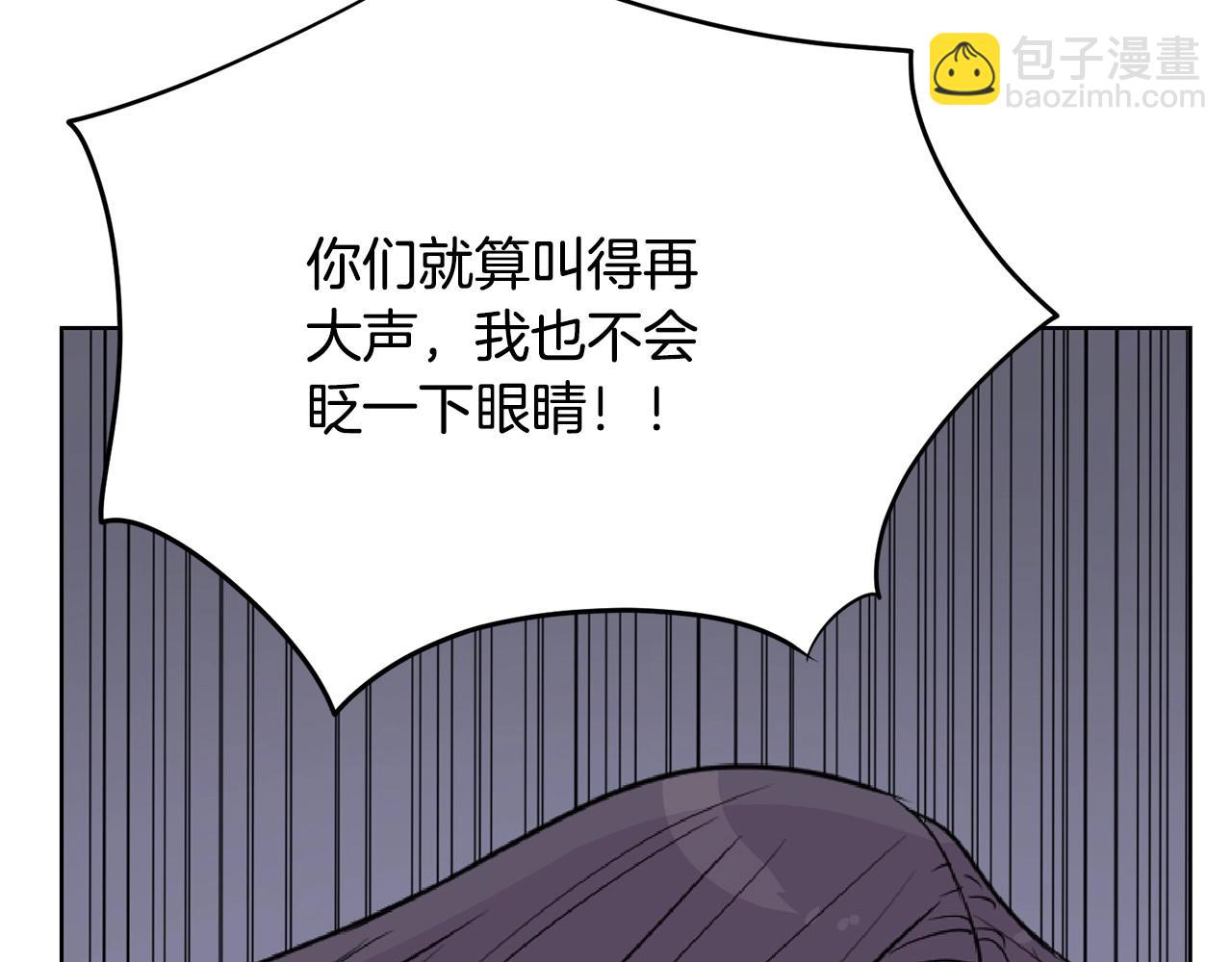 第7话 治疗恐惧208