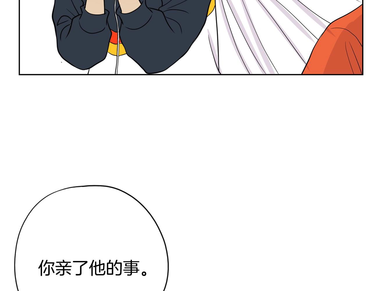 第7话 治疗恐惧21
