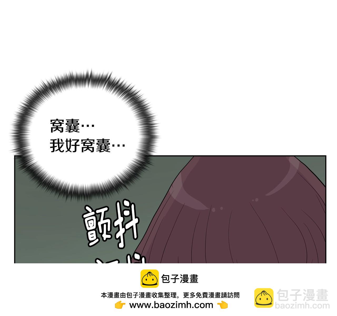 第7话 治疗恐惧211