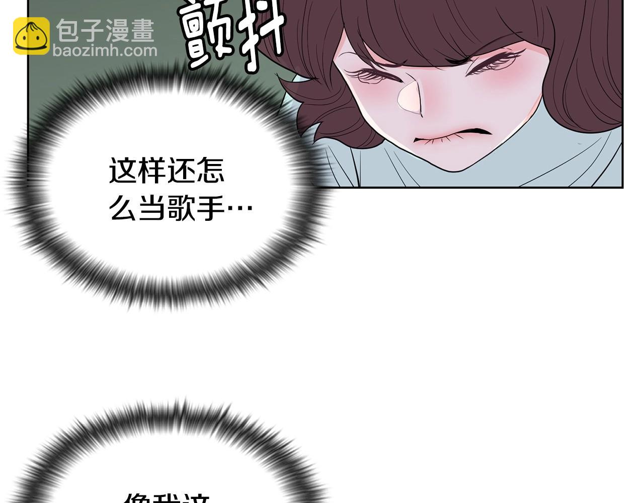 第7话 治疗恐惧216