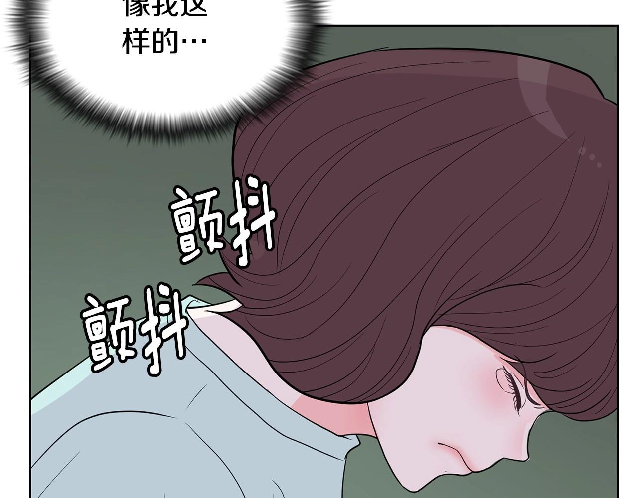 第7话 治疗恐惧217