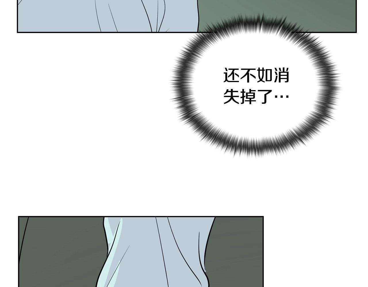 第7话 治疗恐惧218