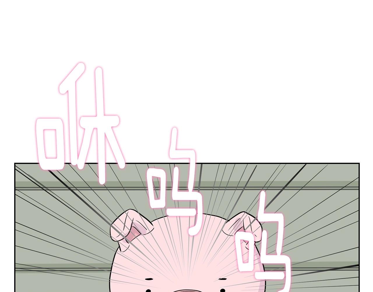 第7话 治疗恐惧228