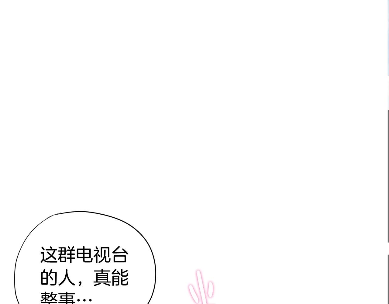 第7话 治疗恐惧231