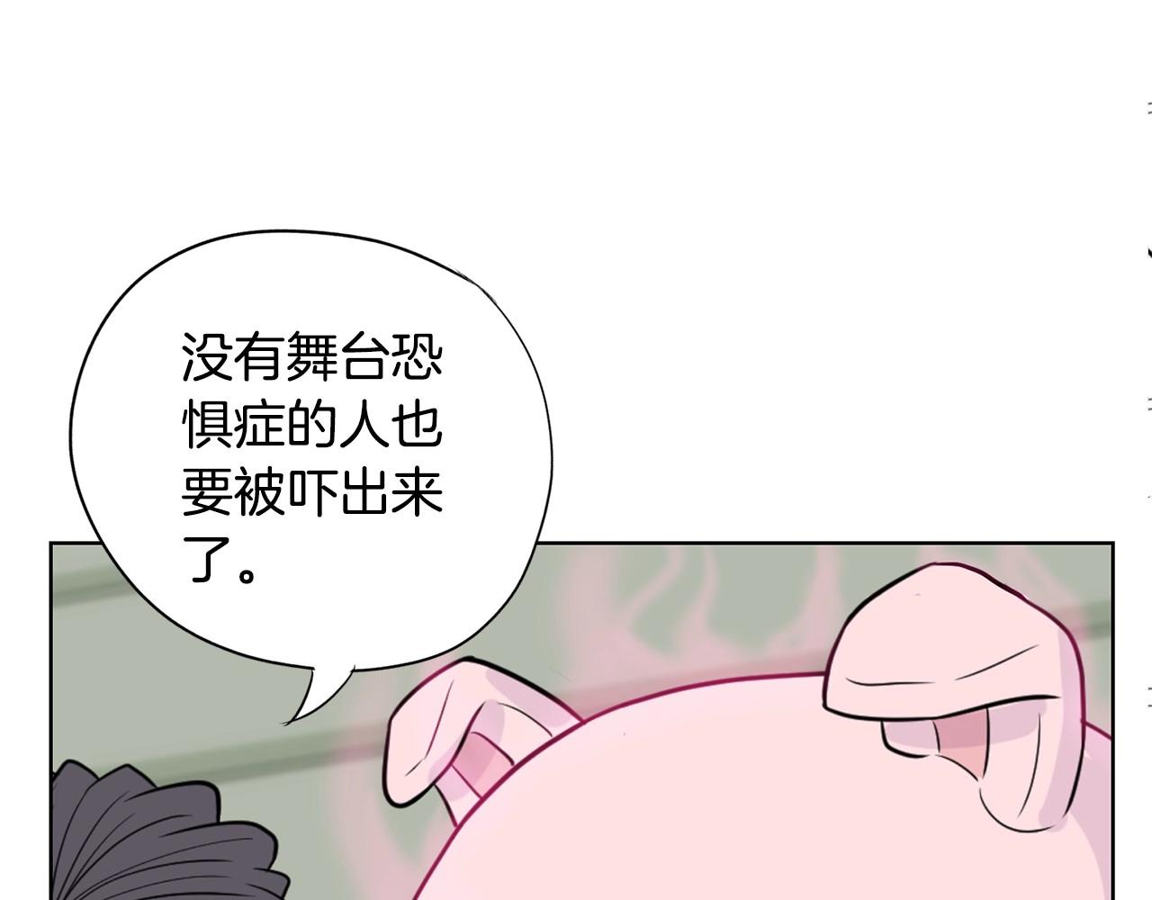 第7话 治疗恐惧233