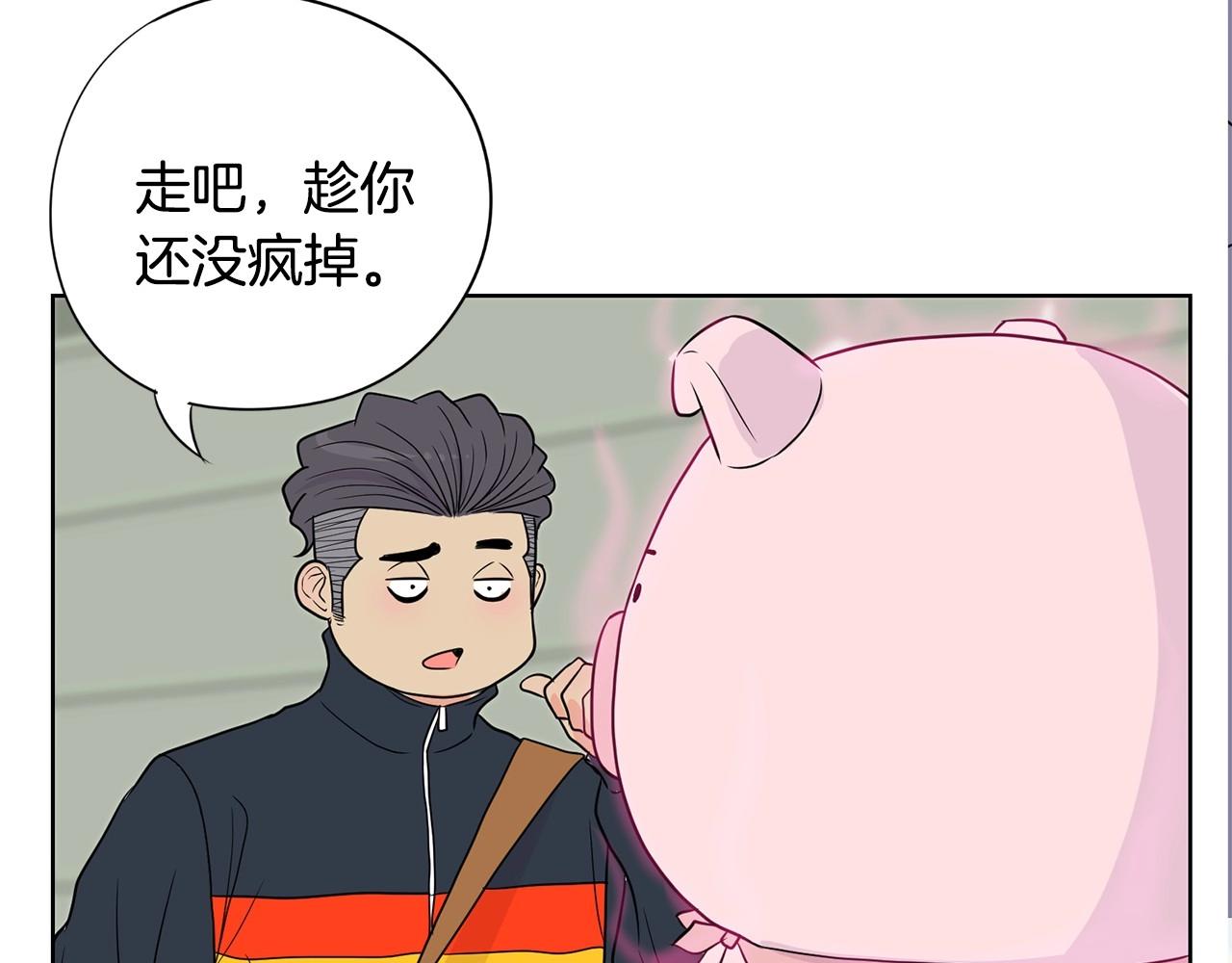 第7话 治疗恐惧235