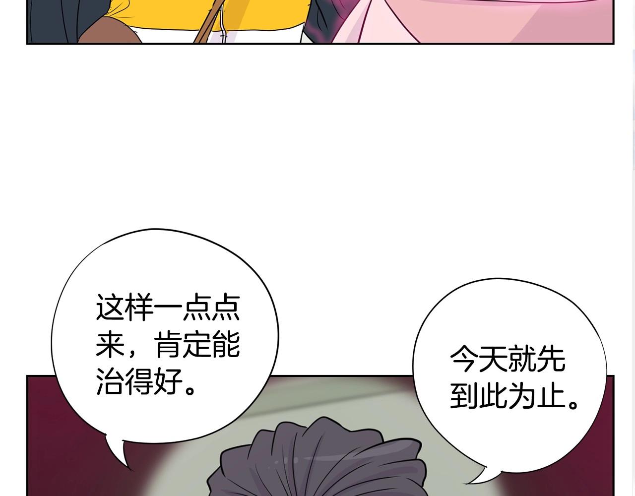 第7话 治疗恐惧236