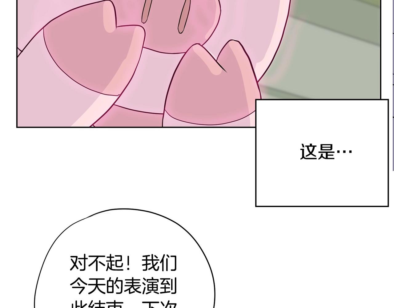 第7话 治疗恐惧240