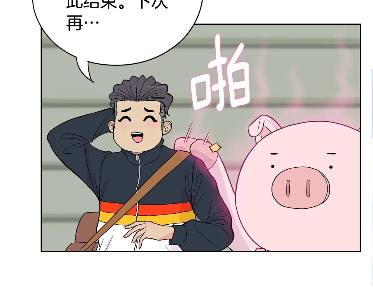 第7话 治疗恐惧241