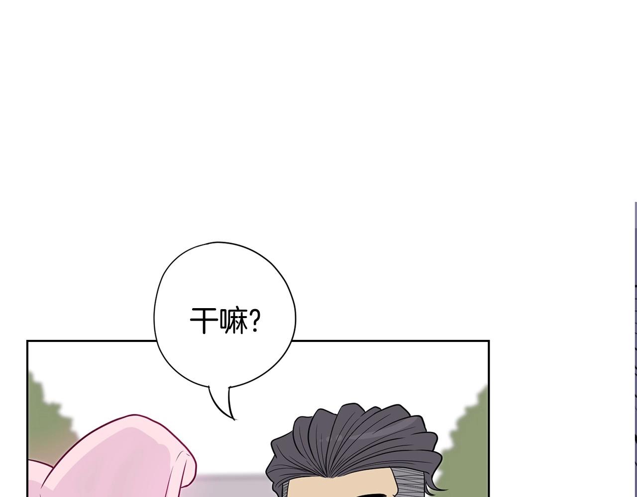 第7话 治疗恐惧242