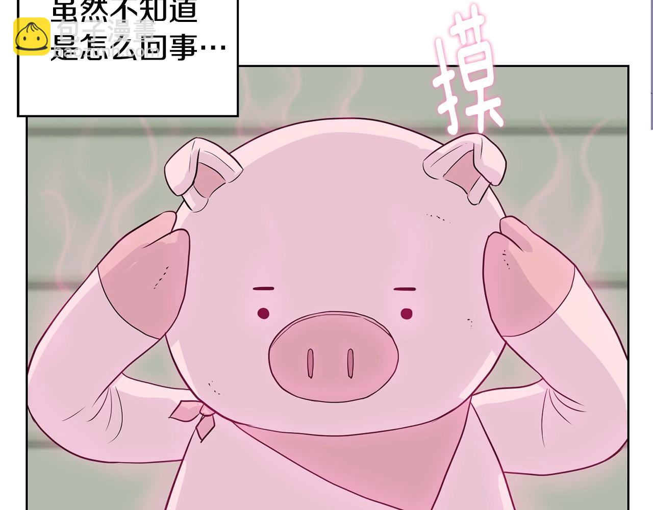 第7话 治疗恐惧244
