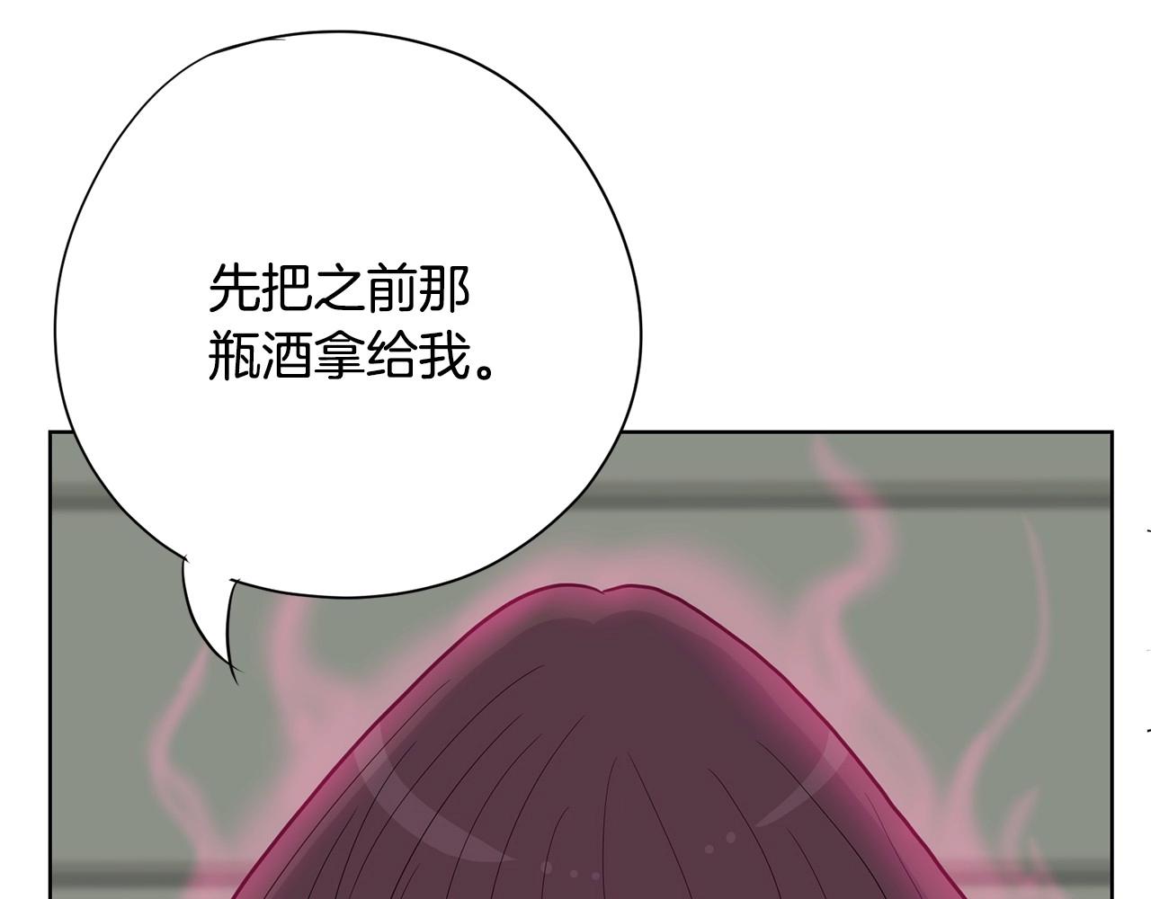 第7话 治疗恐惧248