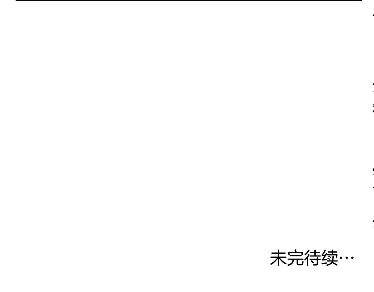 第7话 治疗恐惧250