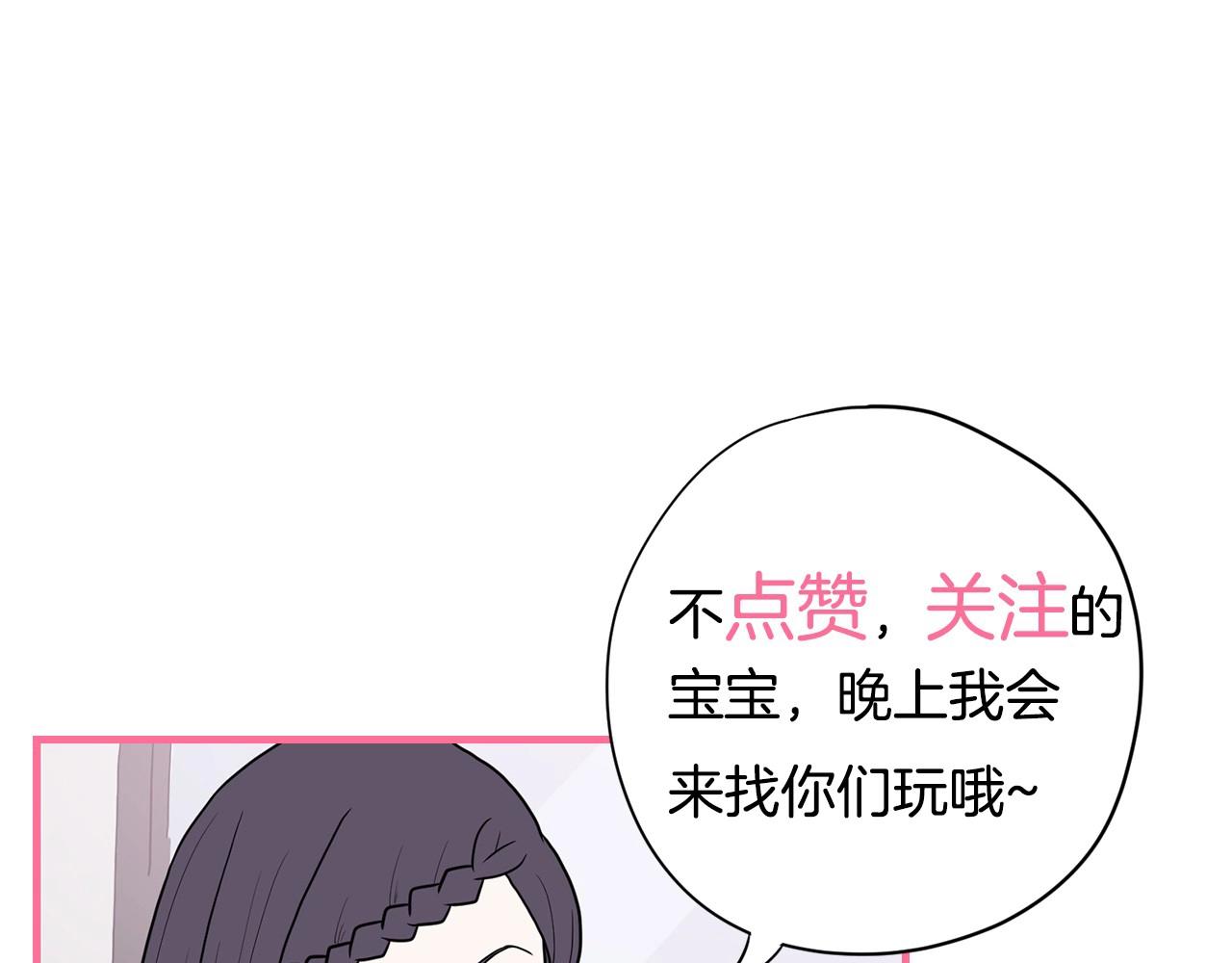 第7话 治疗恐惧252