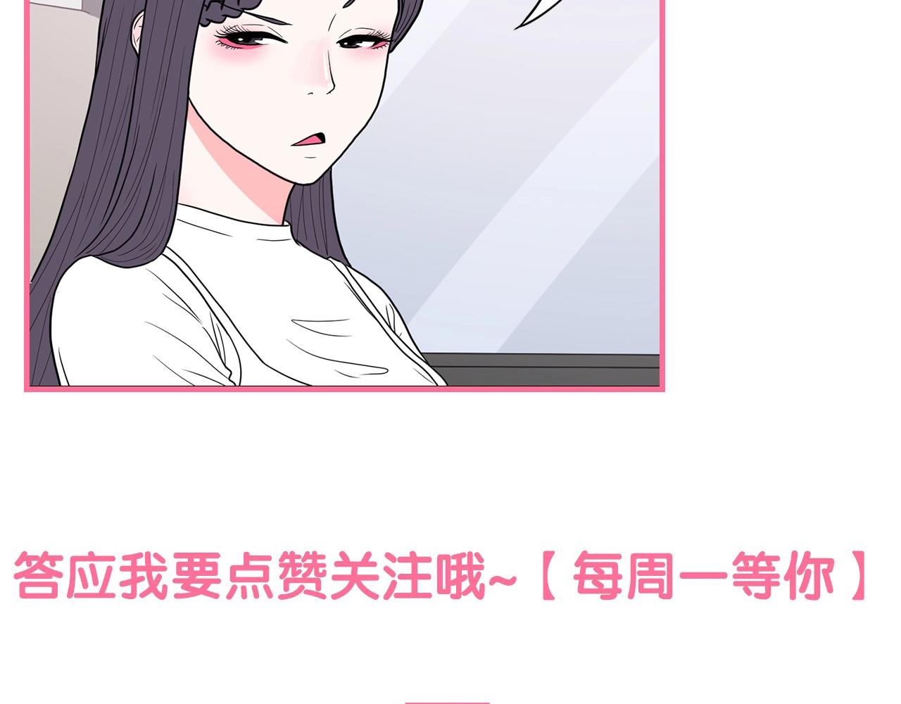 第7话 治疗恐惧253