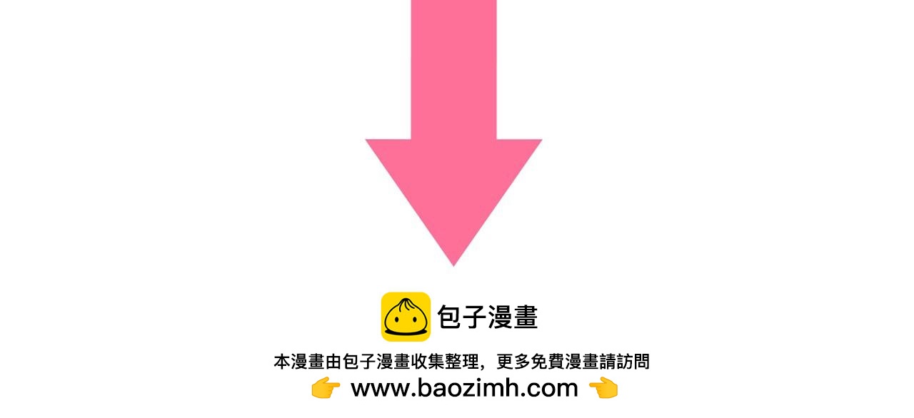 第7话 治疗恐惧254