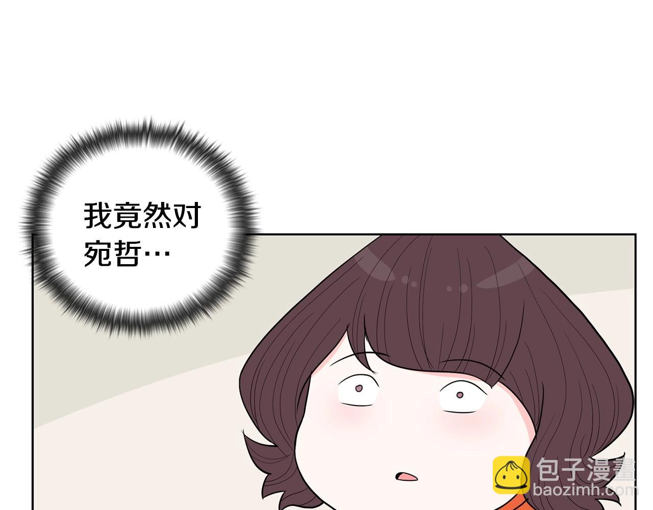 第7话 治疗恐惧26