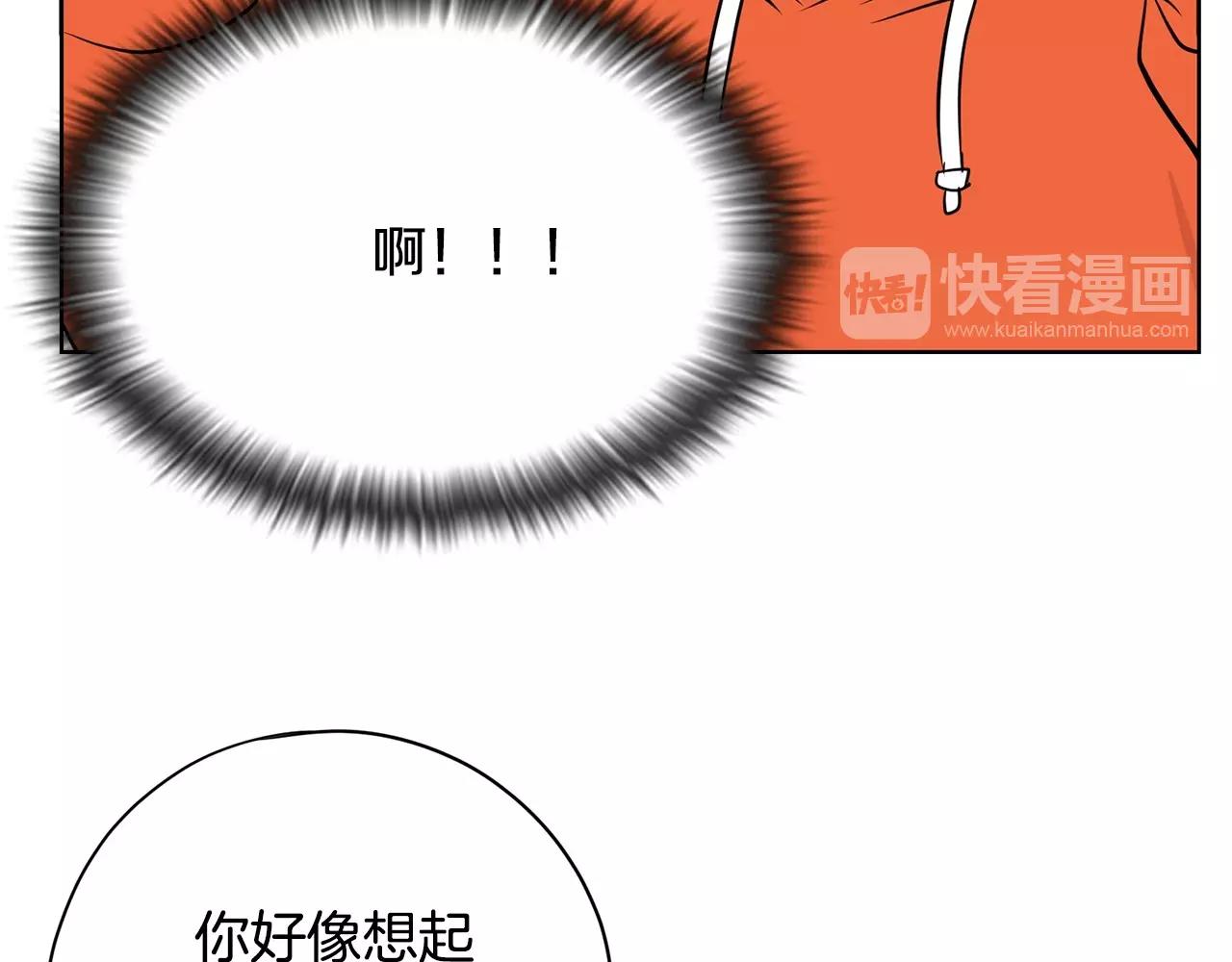 第7话 治疗恐惧33
