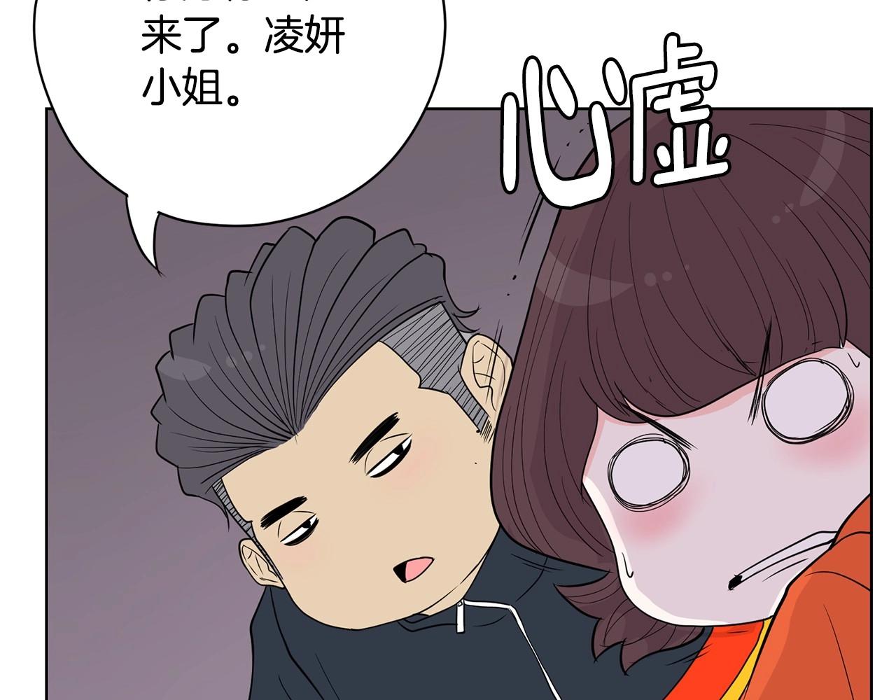 第7话 治疗恐惧34