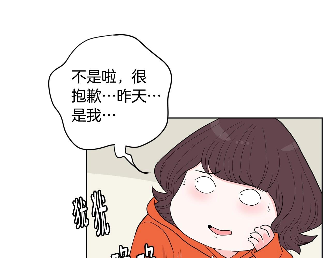 第7话 治疗恐惧36