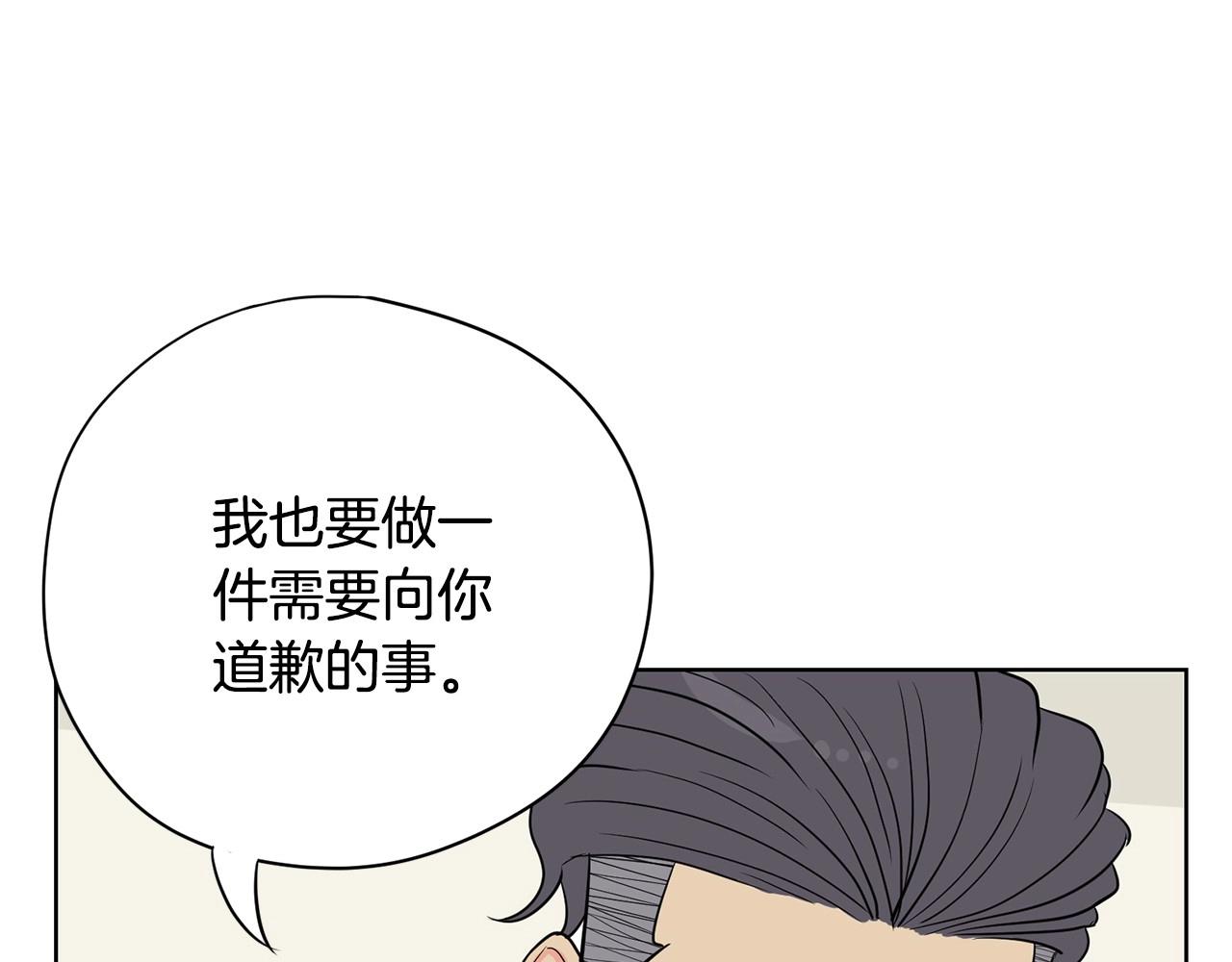 第7话 治疗恐惧39