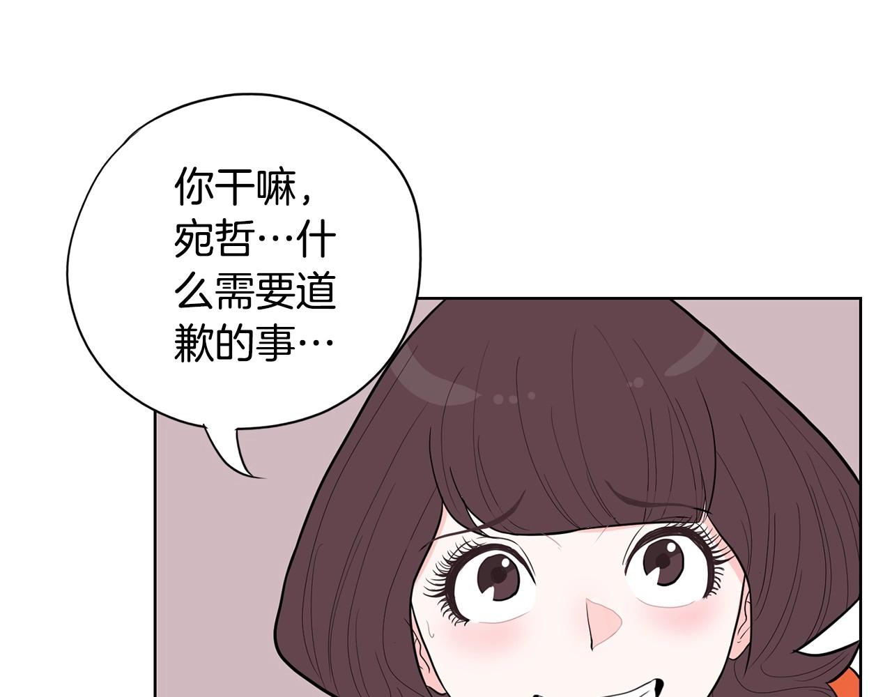 第7话 治疗恐惧41