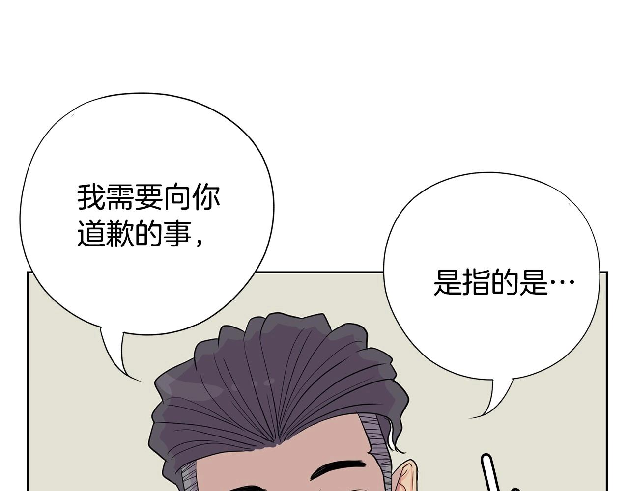 第7话 治疗恐惧45