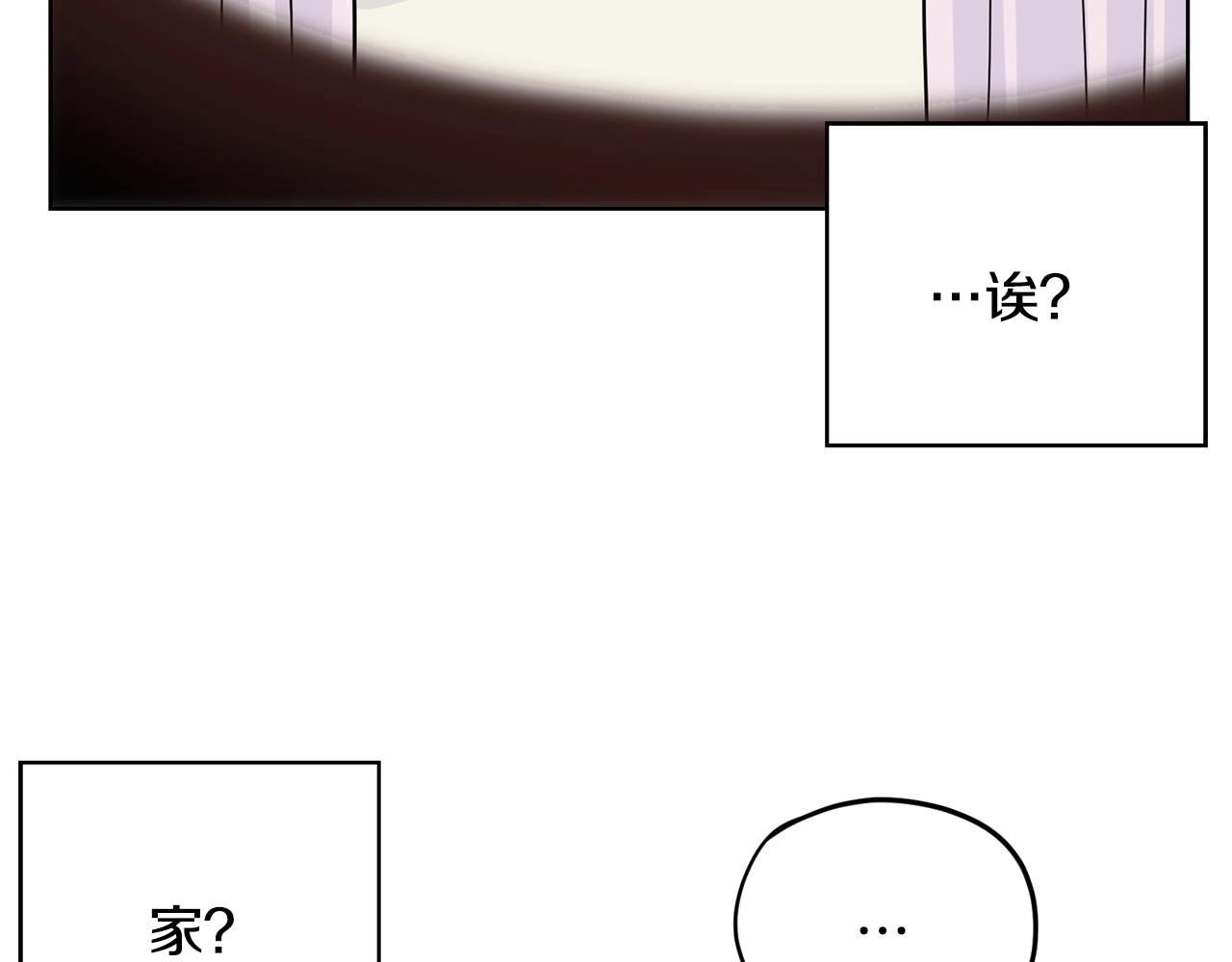 第7话 治疗恐惧5