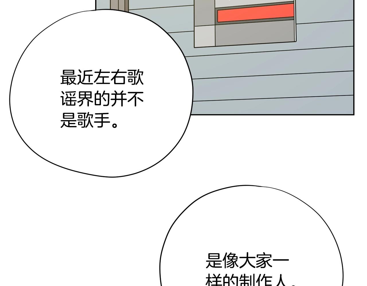 第7话 治疗恐惧55