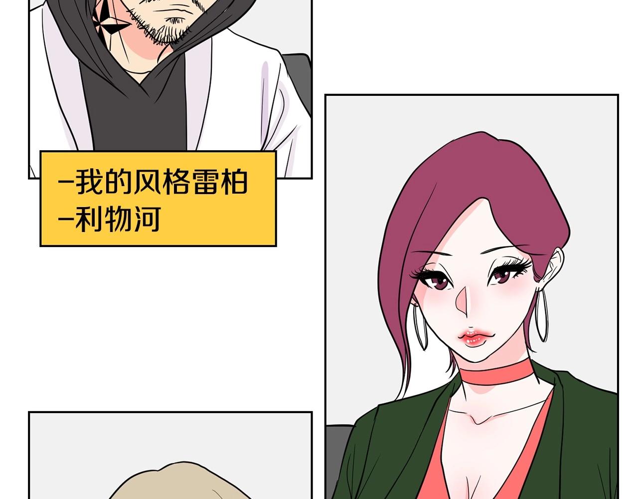 第7话 治疗恐惧58
