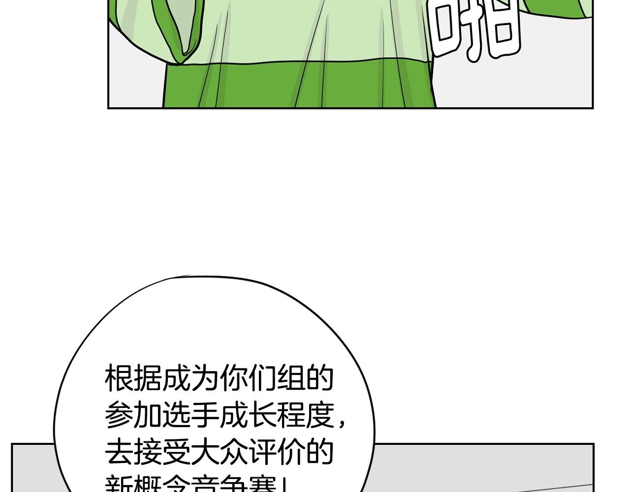 第7话 治疗恐惧65