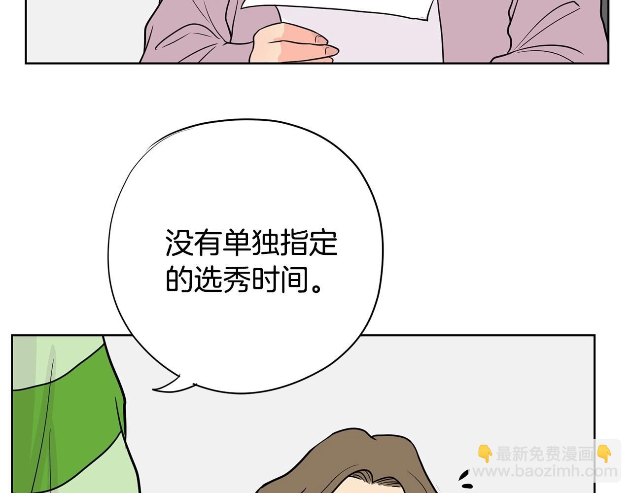 第7话 治疗恐惧68