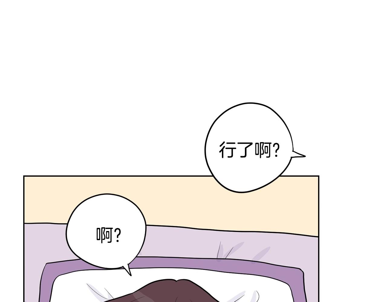 第7话 治疗恐惧7