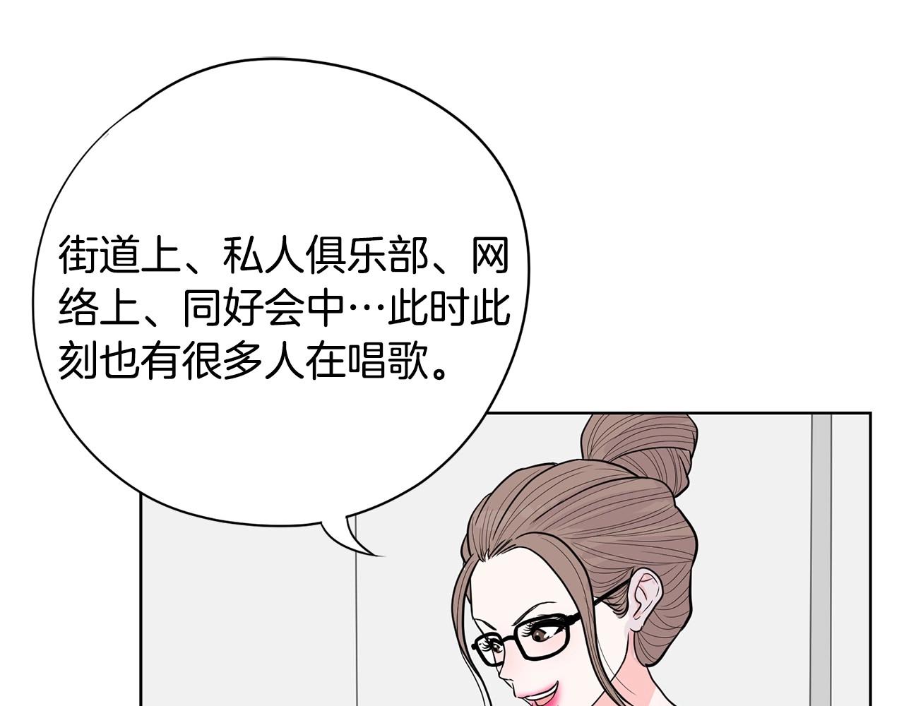 第7话 治疗恐惧70