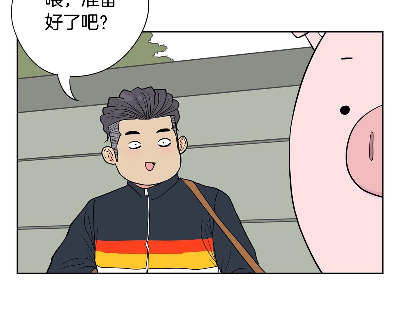 第7话 治疗恐惧87