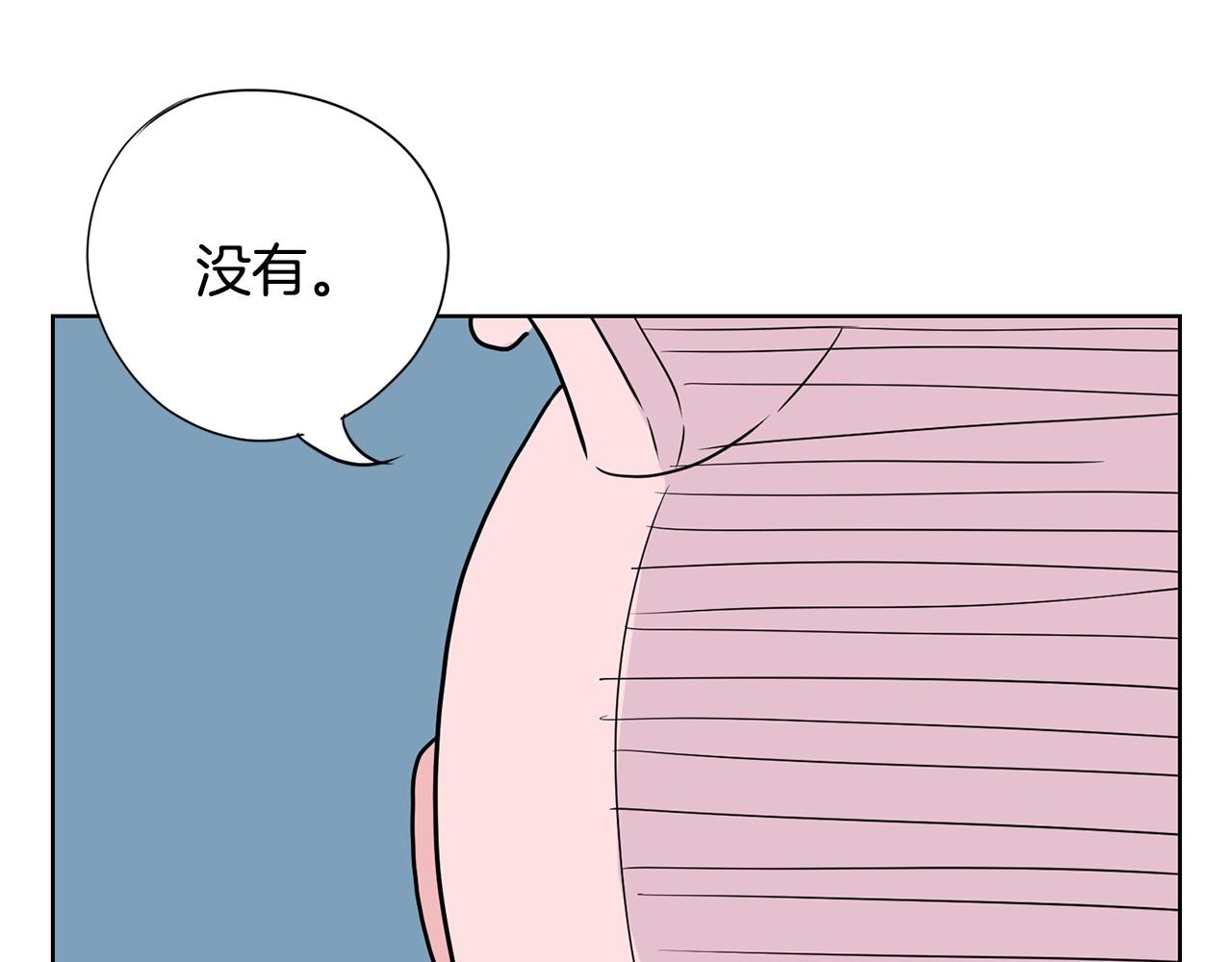 第7话 治疗恐惧88