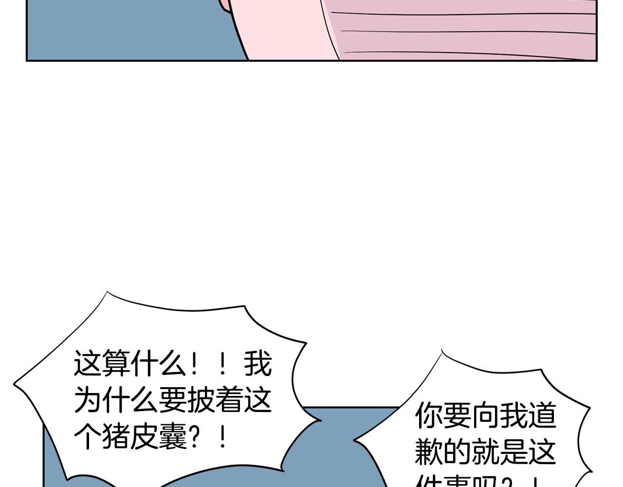 第7话 治疗恐惧89