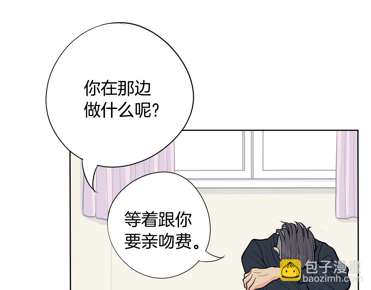 第7话 治疗恐惧9