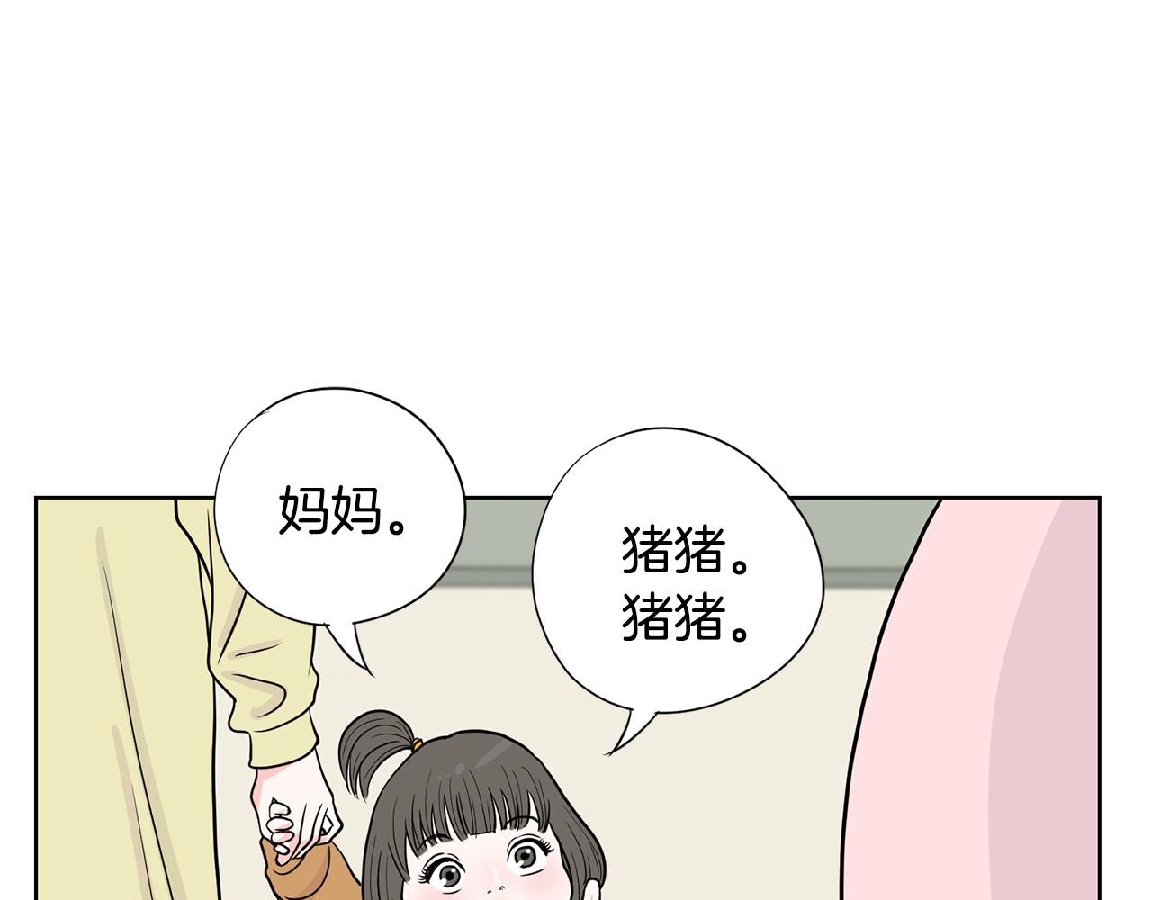 第7话 治疗恐惧92