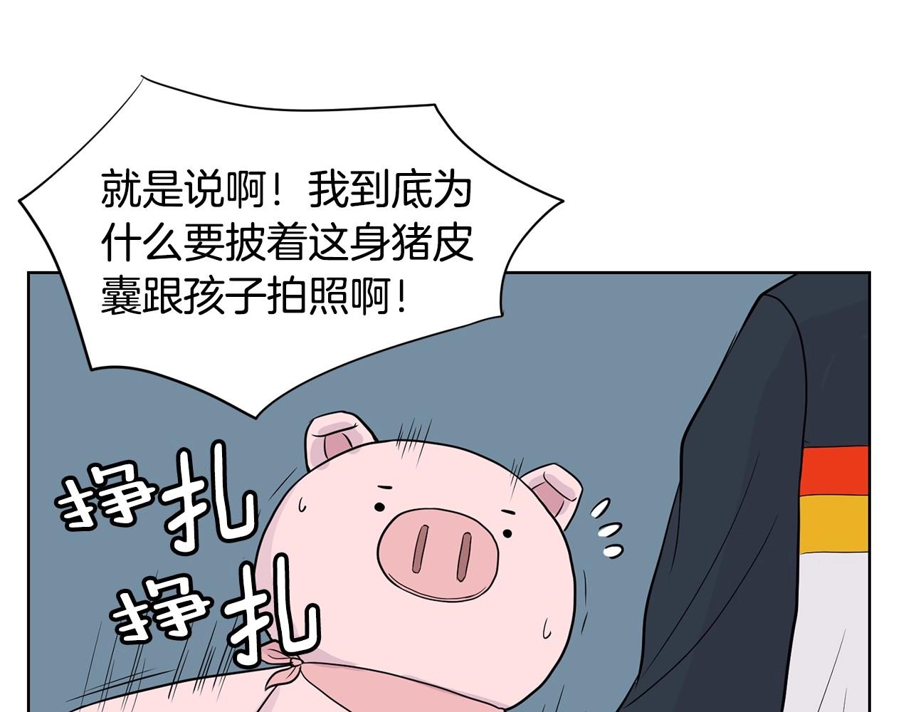 第7话 治疗恐惧95