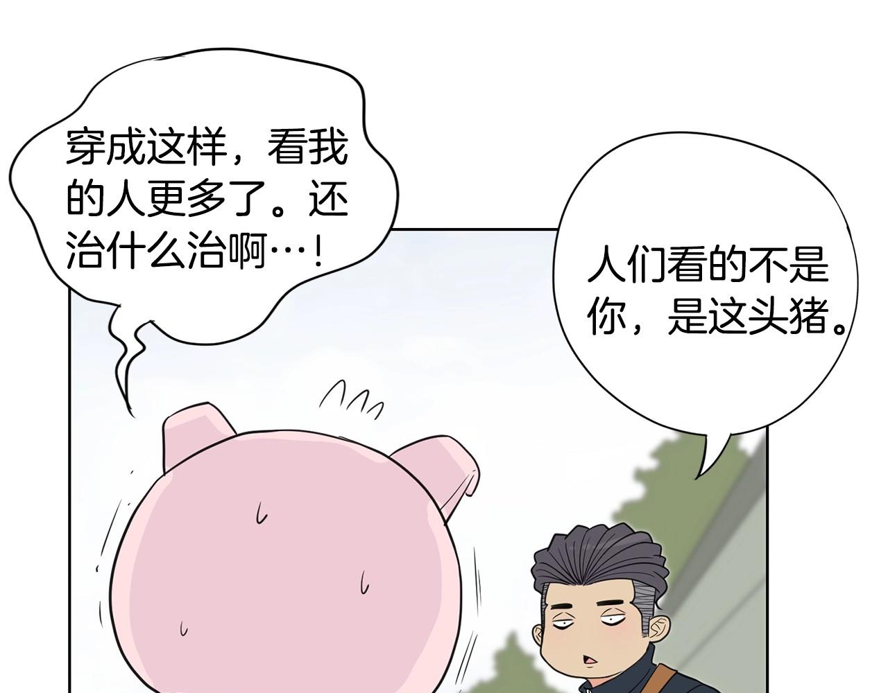 第7话 治疗恐惧98