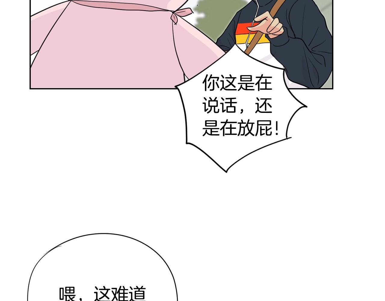 第7话 治疗恐惧99