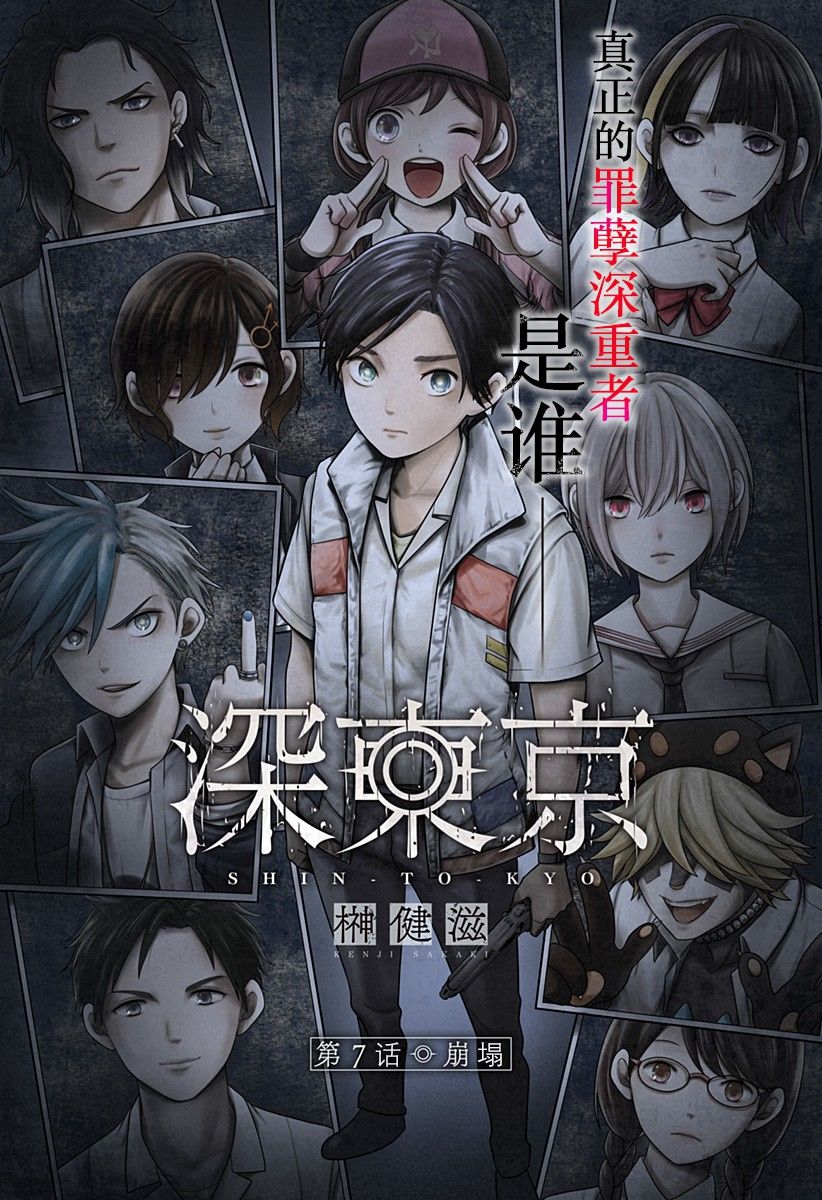 第07话0