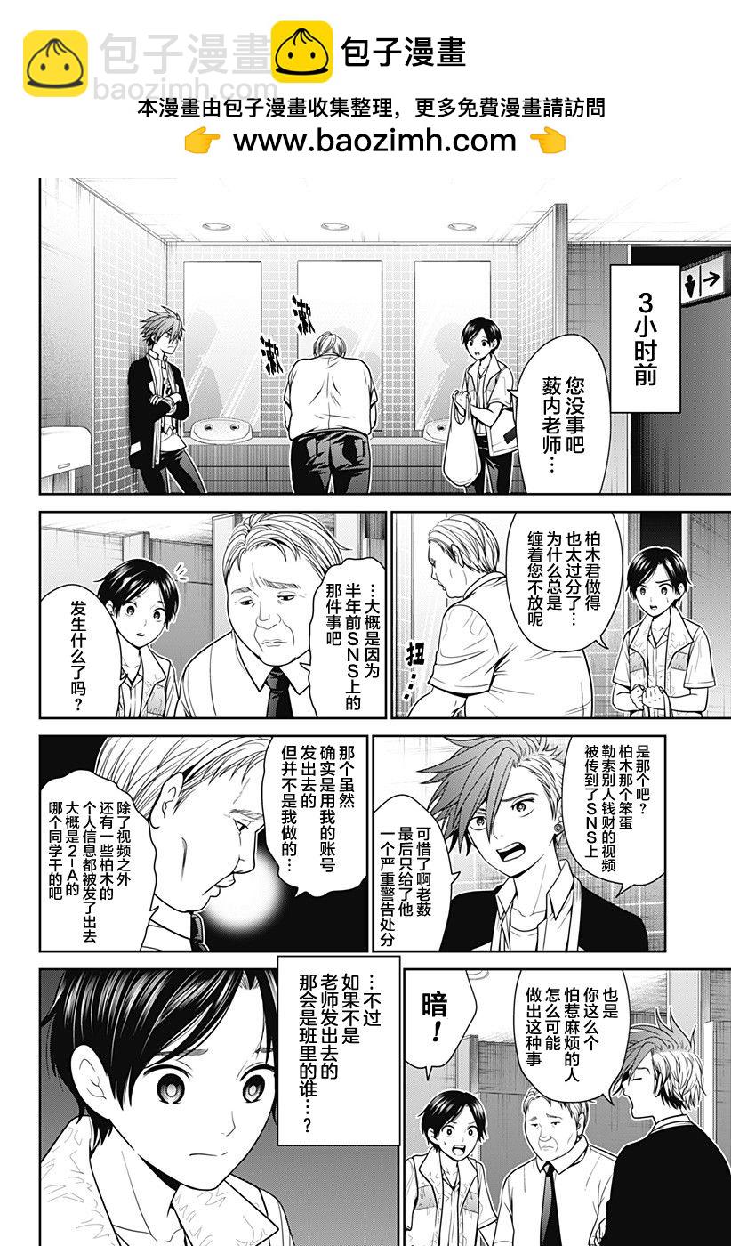 第07话1
